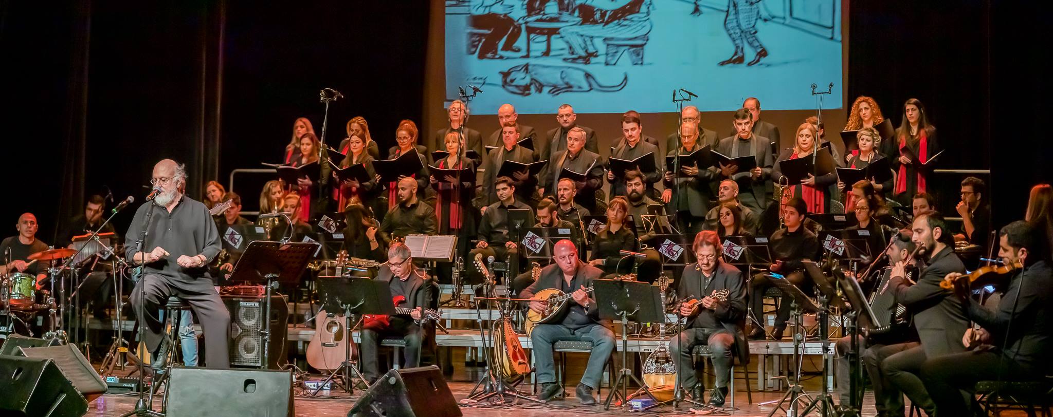 Savopoullos Concert 2019